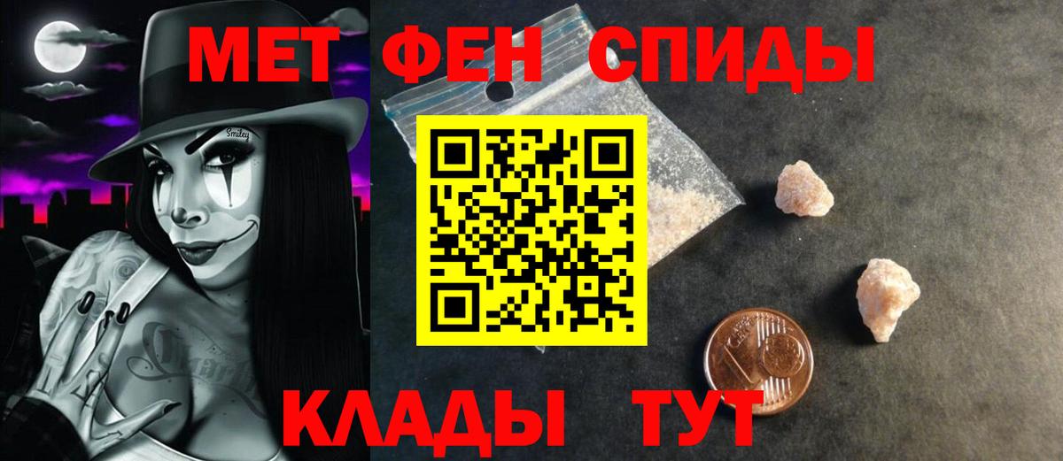 Нарткала  Амфетамин VHQ  Amphetamine  Вход с VPN 