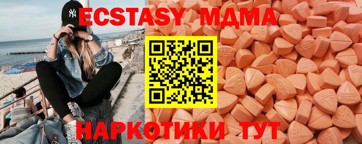 Ecstasy 300 mg Нарткала