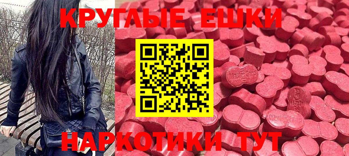 ЭКСТАЗИ mix  Вход с VPN  Ecstasy  Нарткала  Ecstasy louis Vuitton 