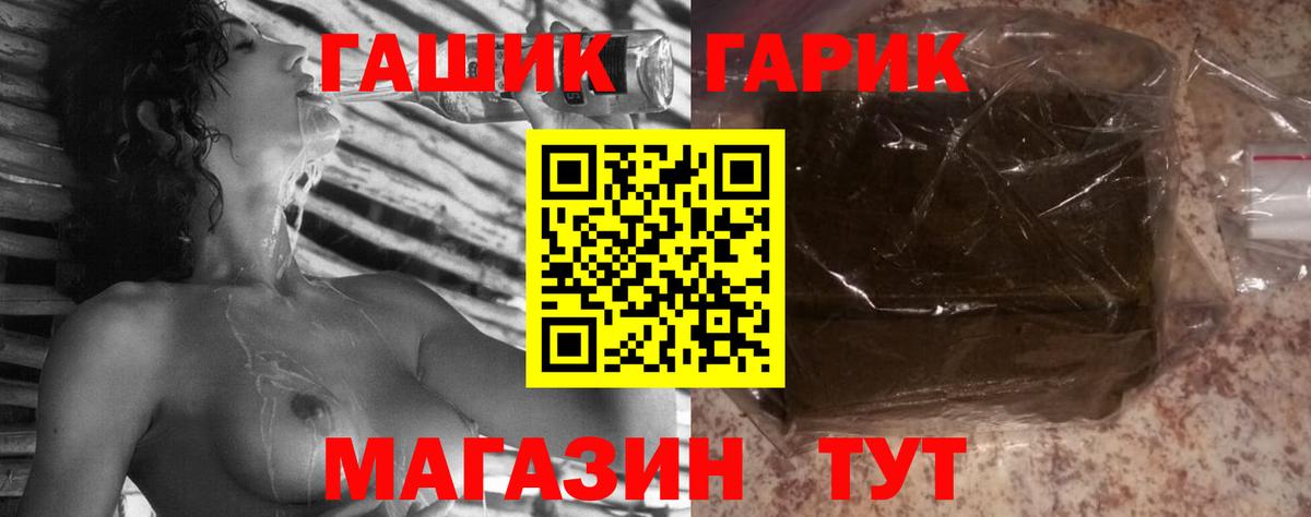 Нарткала  ГАШИШ  Вход с VPN  ГАШИШ хэш 