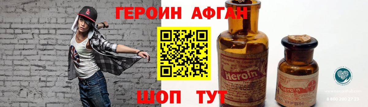 Нарткала  ГЕРОИН гречка  Вход с VPN 