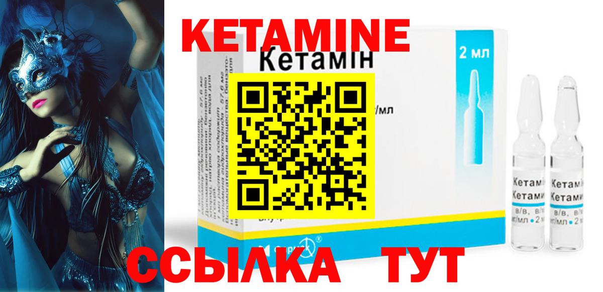 Кетамин VHQ  Вход с VPN  КЕТАМИН ketamine  Нарткала 