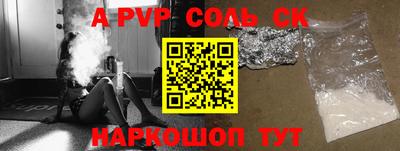 гашиш Славгород