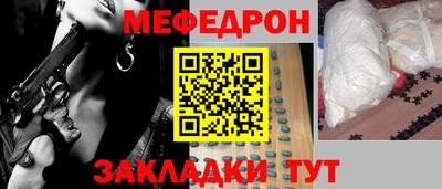 кокаин премиум Сланцы