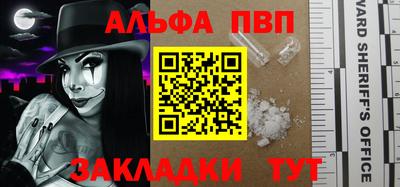кокаин премиум Сланцы