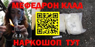 кокаин премиум Сланцы