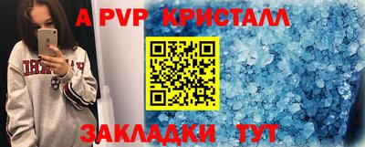 герыч Славянск-на-Кубани