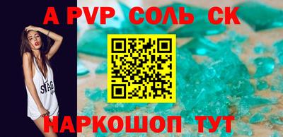 гашиш Славгород