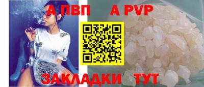 гашиш Славгород