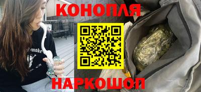 гашиш Славгород