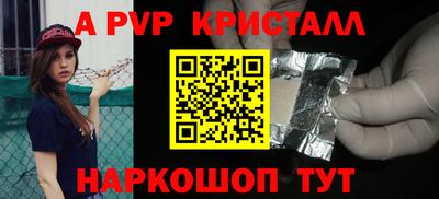 герыч Славянск-на-Кубани