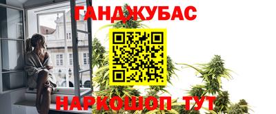 гашиш Славгород