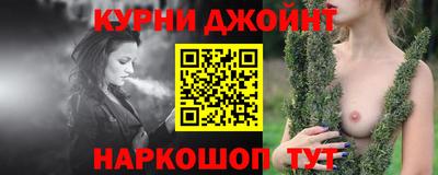 герыч Славянск-на-Кубани