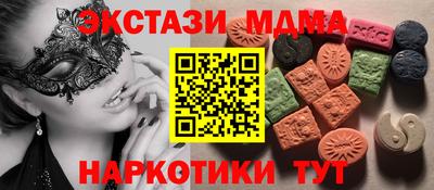 кокаин премиум Сланцы