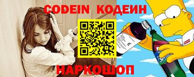 кокаин премиум Сланцы