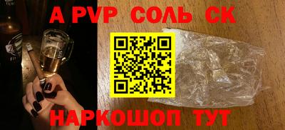 кокаин премиум Сланцы