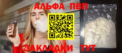 гашиш Славгород