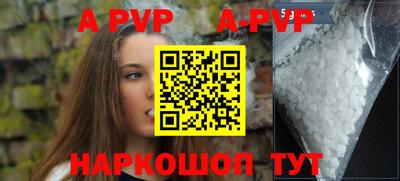 гашиш Славгород