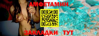 герыч Славянск-на-Кубани