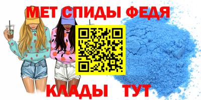 кокаин премиум Сланцы