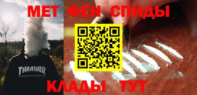 герыч Славянск-на-Кубани
