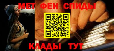 герыч Славянск-на-Кубани