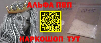 кокаин премиум Сланцы