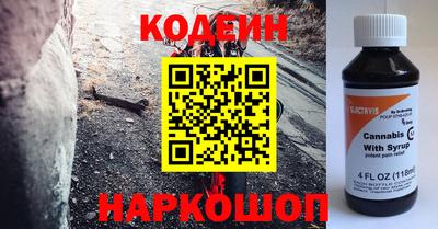 гашиш Славгород