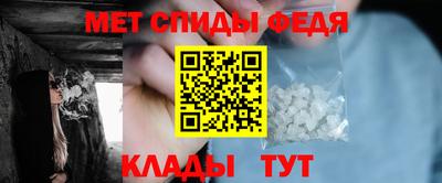герыч Славянск-на-Кубани