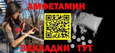 герыч Славянск-на-Кубани