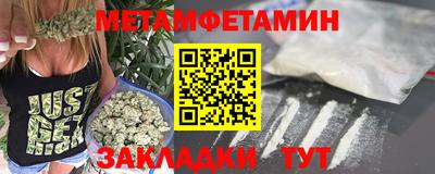 кокаин премиум Сланцы