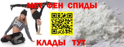 герыч Славянск-на-Кубани
