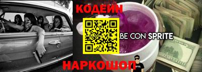 гашиш Славгород