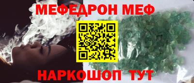 герыч Славянск-на-Кубани