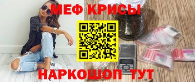 герыч Славянск-на-Кубани