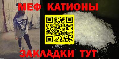 кокаин премиум Сланцы