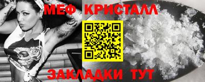 кокаин премиум Сланцы
