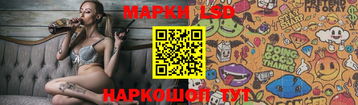 Лсд 25 экстази кислота Нарткала