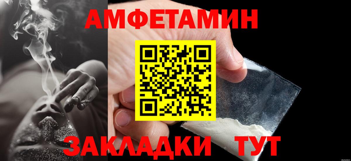 Метамфетамин Декстрометамфетамин 99.9% Нарткала