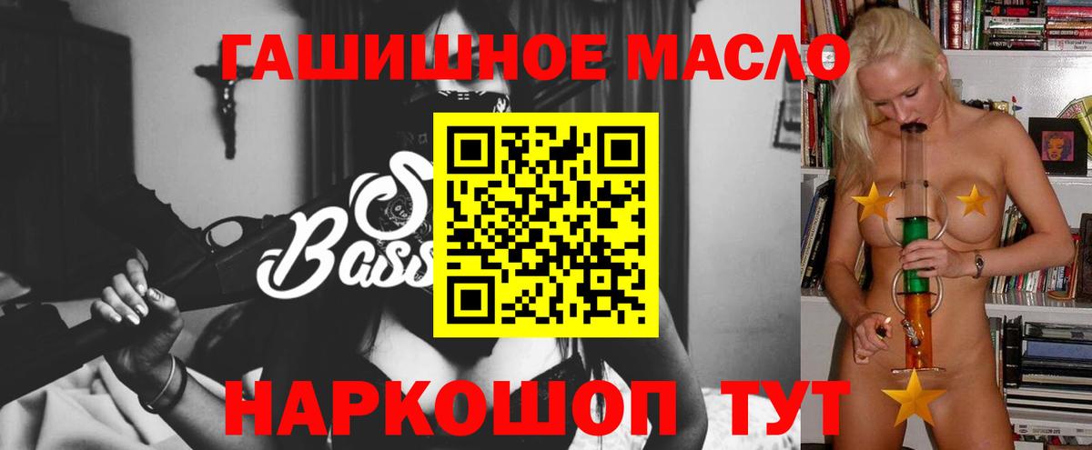 Дистиллят ТГК вейп Нарткала