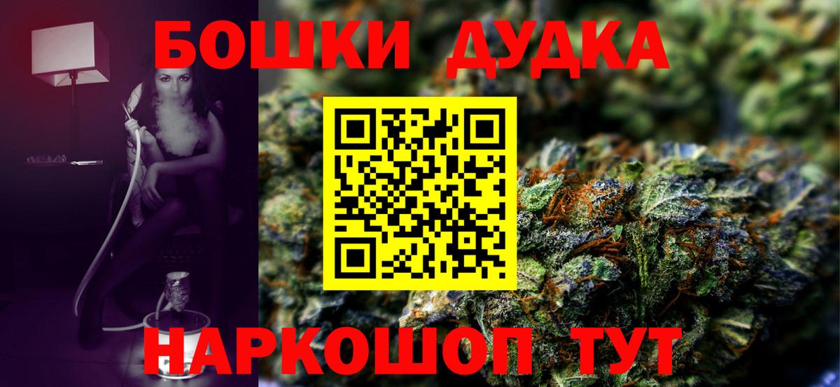 Канабис семена Нарткала
