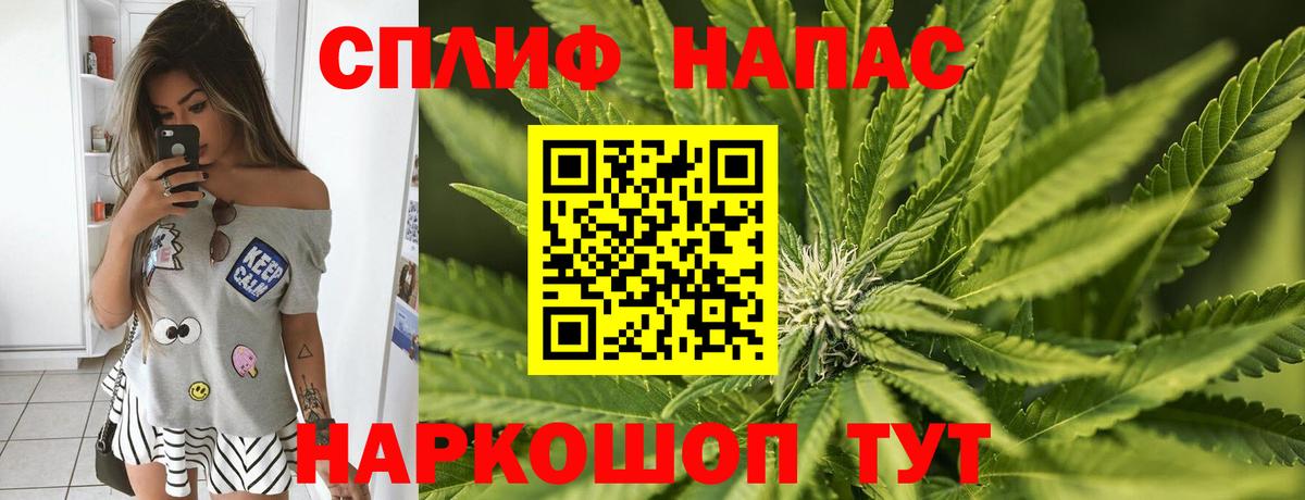 МАРИХУАНА OG Kush  Каннабис Ganja  Вход с VPN  Нарткала 